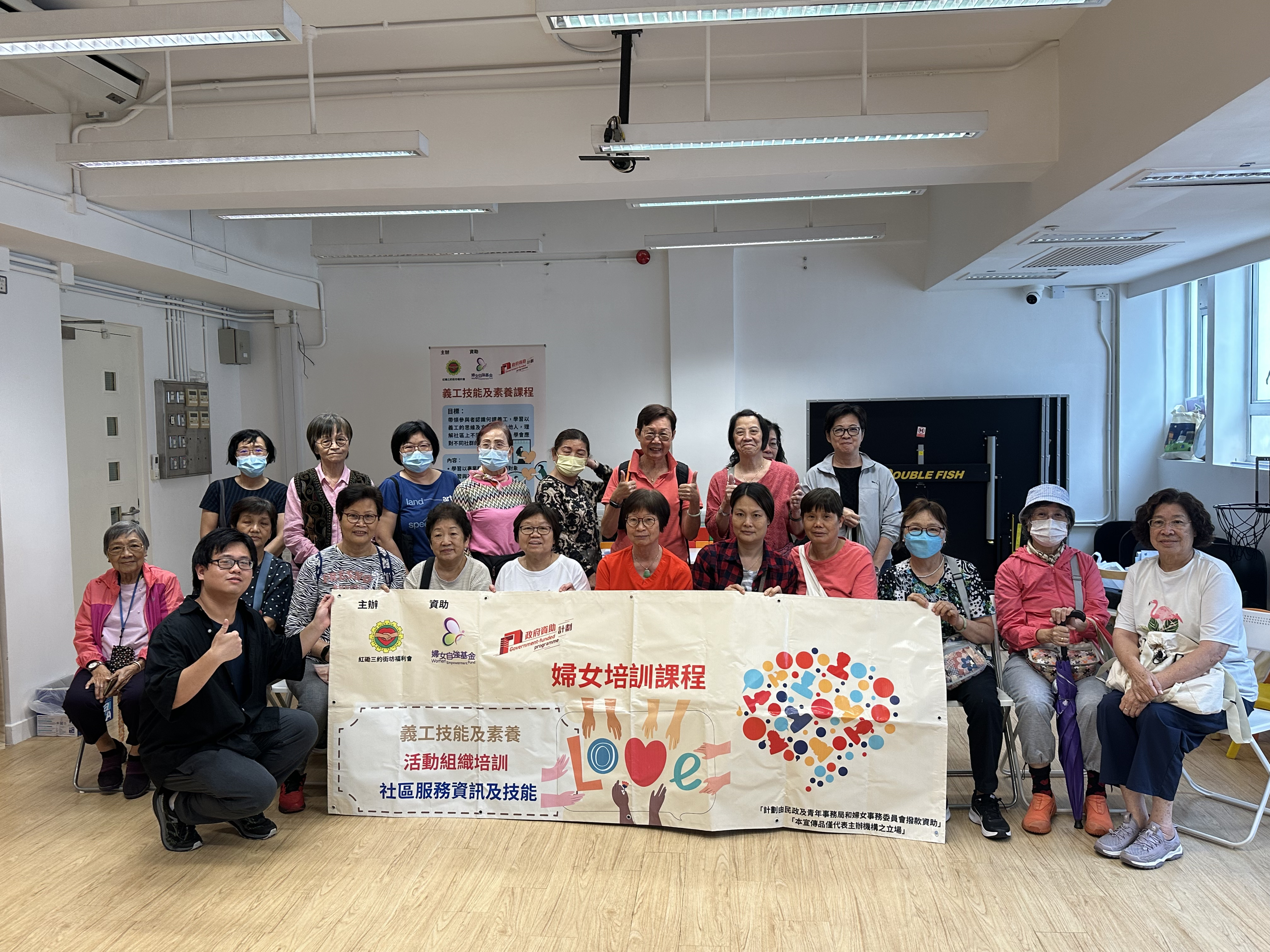 婦女同心友鄰計劃